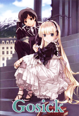 Готика / Gosick