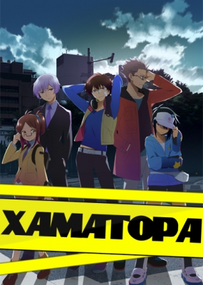 Хаматора / Hamatora The Animation