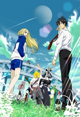 Под мостом над Аракавой / Arakawa Under the Bridge