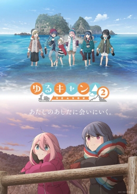 Лагерь на свежем воздухе (второй сезон) / Yuru Camp 2nd Season