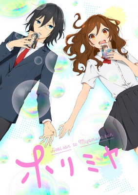 Хоримия / Horimiya